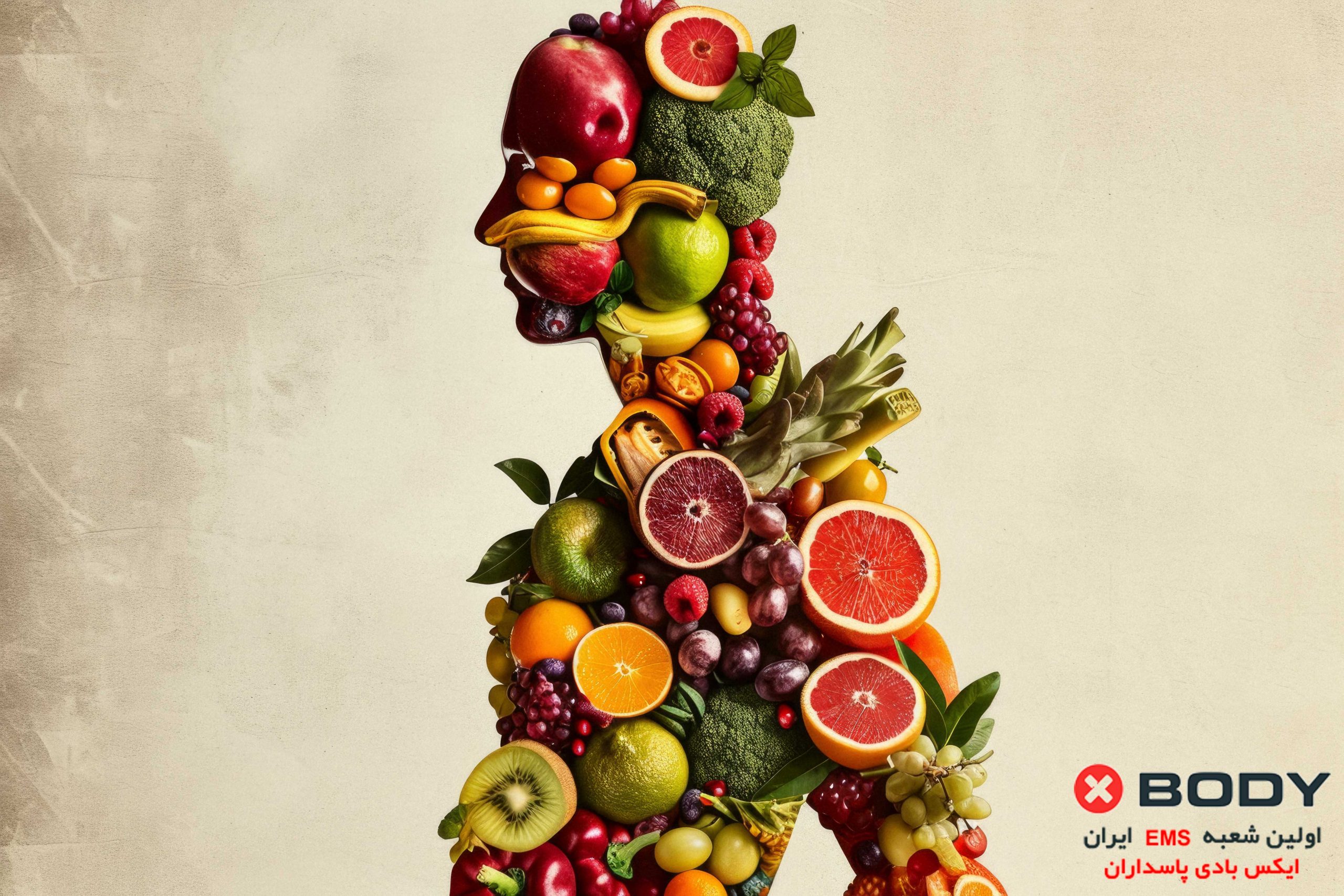 میوه های لاغر کننده